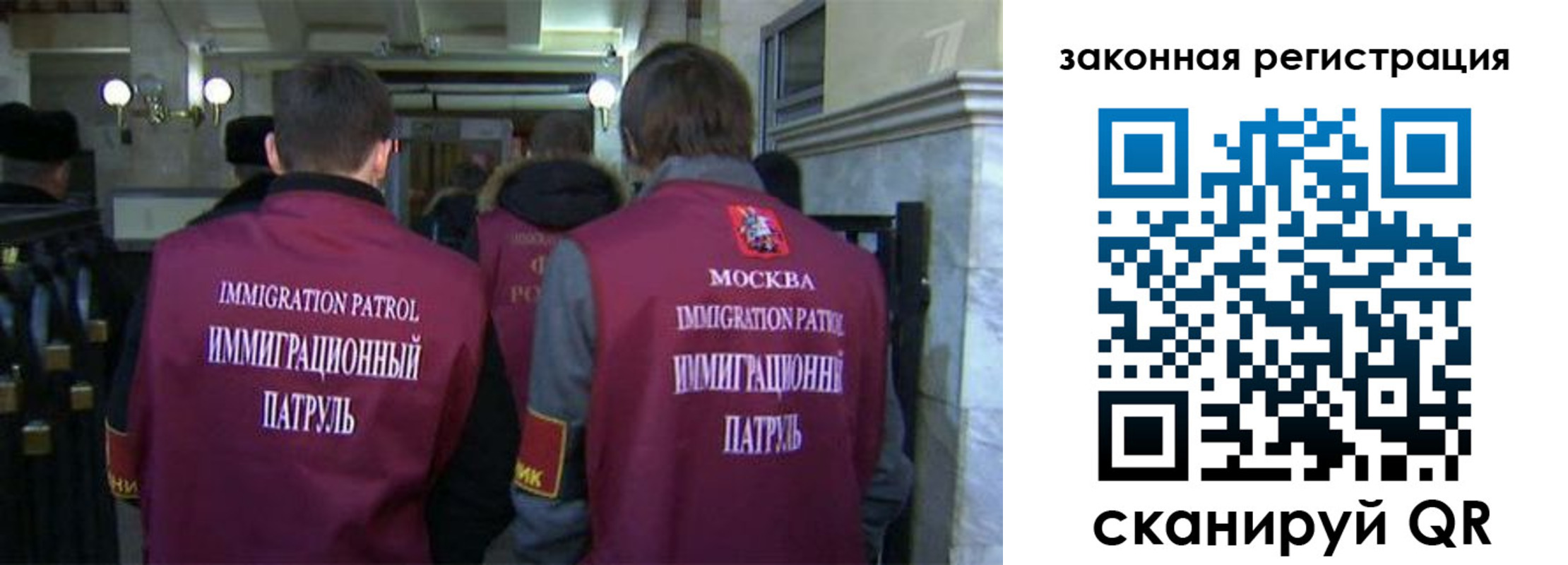 миграционный учет в Кашине